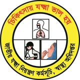 National Tuberculosis Control Programme