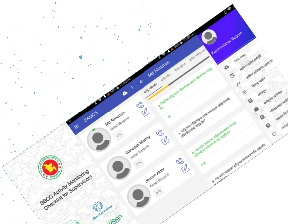 SAMCS supervisor checklist app screens